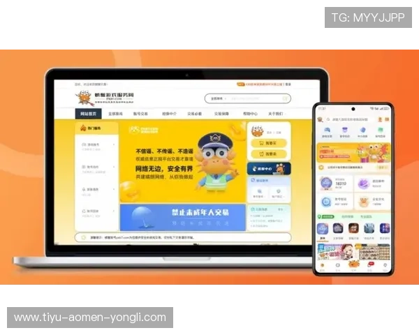 永利澳门官网入口提供最新登录方式,确保玩家安全畅享精彩游戏体验