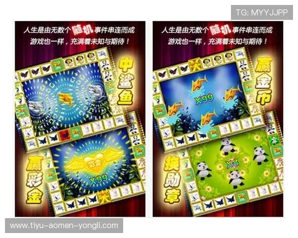 永利线上手机版丰富的游戏种类,涵盖老虎机、棋牌、体育等多项娱乐