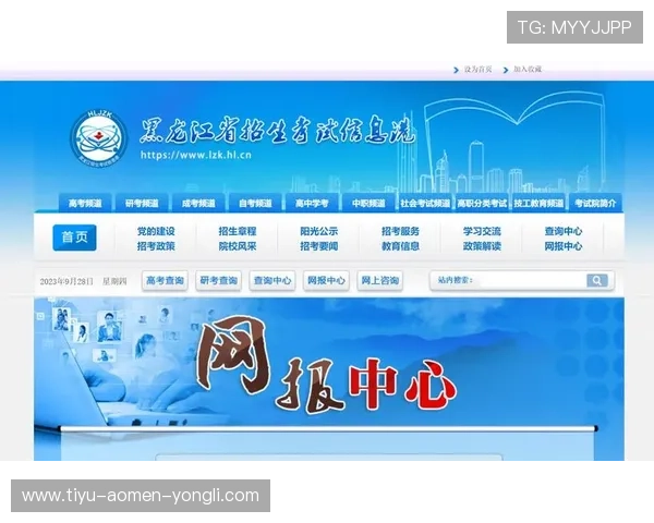 永利集团的网址最新版本,提供官方最新的网址信息和访问技巧