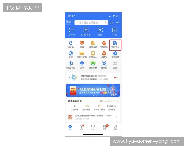 永利集团网页版官网官方平台,提供便捷的注册流程和多样的支付方式,保障您的资金安全