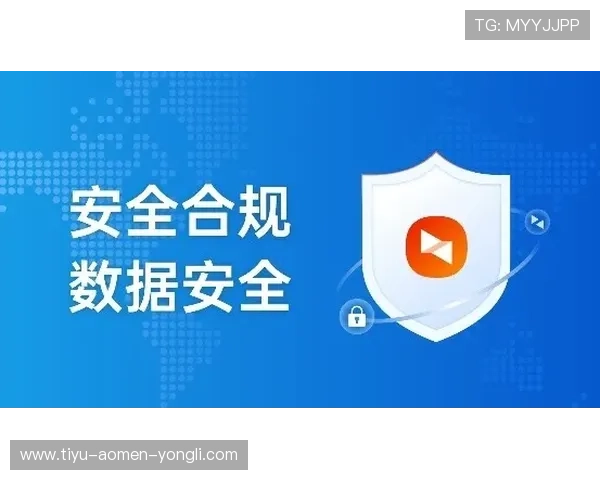 乐透游戏官网安全可靠,保障玩家个人信息与资金安全的详细措施