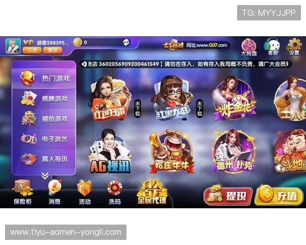 35273棋牌支持多平台同步登录,随时随地畅享精彩棋牌游戏体验